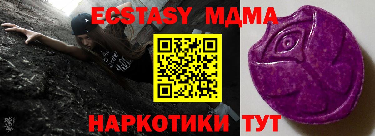 Ecstasy  Экстази 99%  Вход с VPN  ЭКСТАЗИ бентли  Мыски 