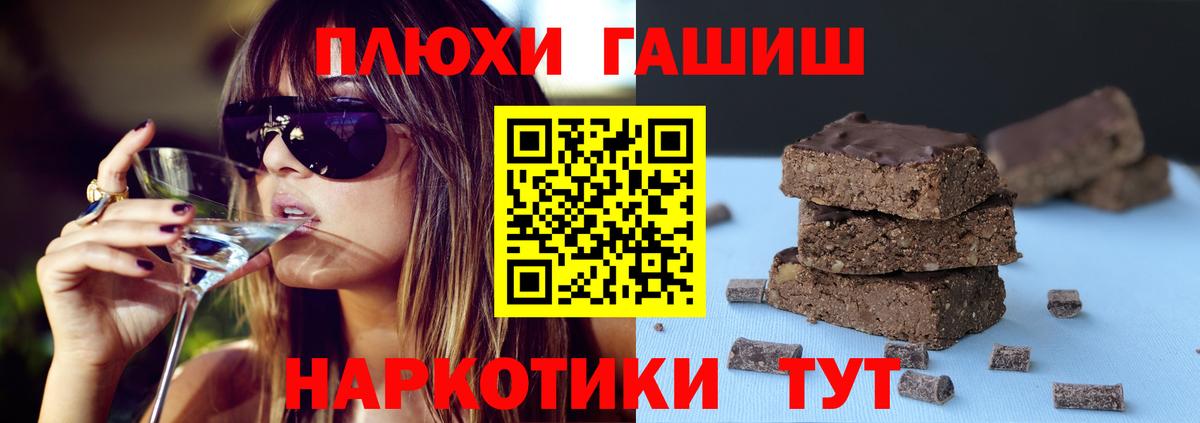 Гашиш Изолятор  Вход с VPN  ГАШИШ Изолятор  ГАШ  Мыски 