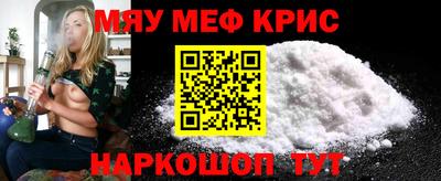 мефедрон VHQ Донецк