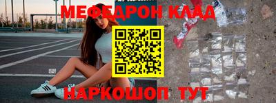 марки nbome Донской
