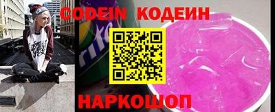 мефедрон VHQ Донецк