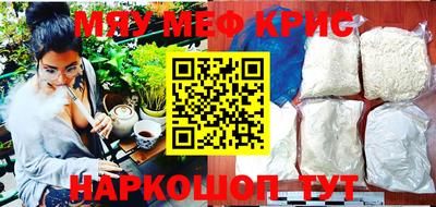 мефедрон VHQ Донецк