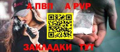 марки nbome Донской