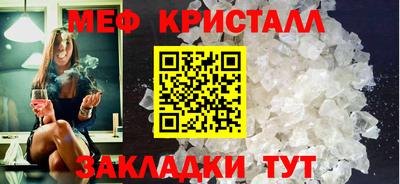 мефедрон VHQ Донецк