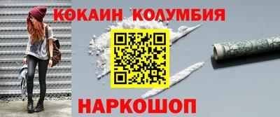 наркотики Дубна