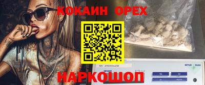 марки nbome Донской