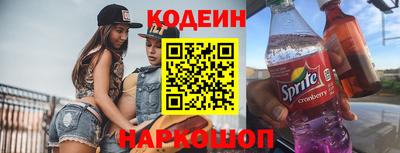 марки nbome Донской