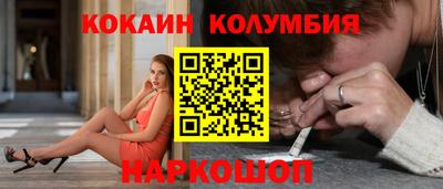 наркотики Дубна