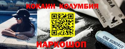 мефедрон VHQ Донецк