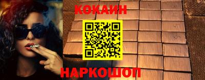 марки nbome Донской
