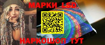 марки nbome Донской