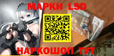 марки nbome Донской