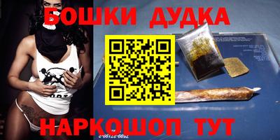 наркотики Дубна