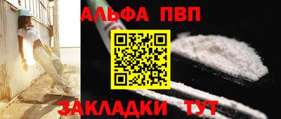 марки nbome Донской