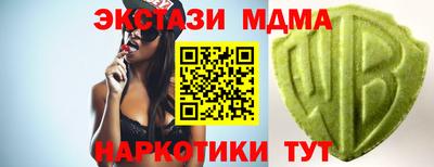 наркотики Дубна