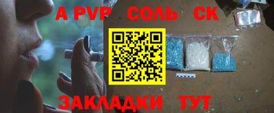 марки nbome Донской