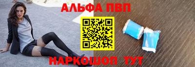 наркотики Дубна