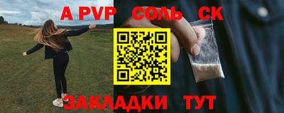 марки nbome Донской