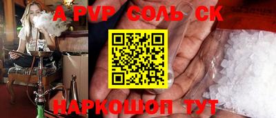 марки nbome Донской