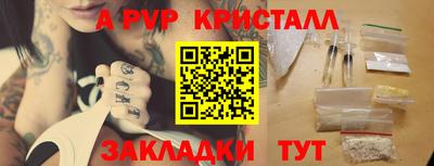 мефедрон VHQ Донецк