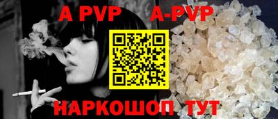 мефедрон VHQ Донецк