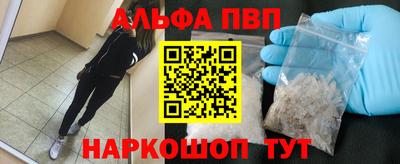 мефедрон VHQ Донецк