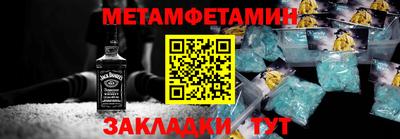 мефедрон VHQ Донецк