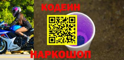 мефедрон VHQ Донецк