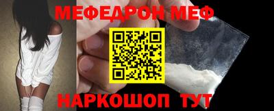 мефедрон VHQ Донецк