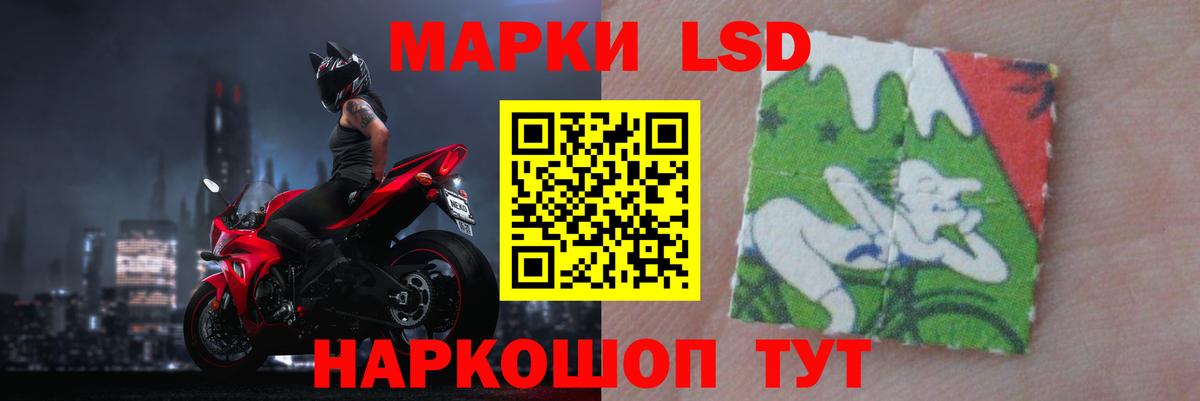 мега сайт  Лсд 25 экстази ecstasy  Лсд 25 экстази ecstasy  Вход с VPN  Мыски 