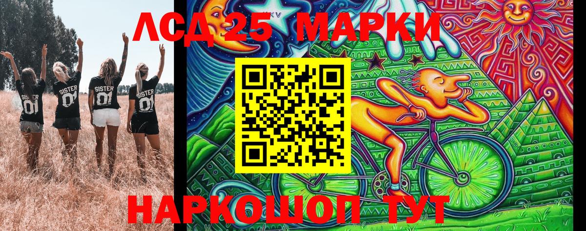 Наркотические марки 1,8мг Мыски