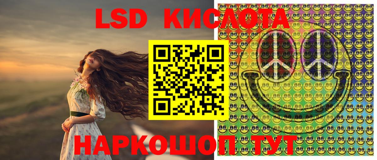 Марки NBOMe 1500мкг  Марки 25I-NBOMe  Мыски  Вход с VPN 