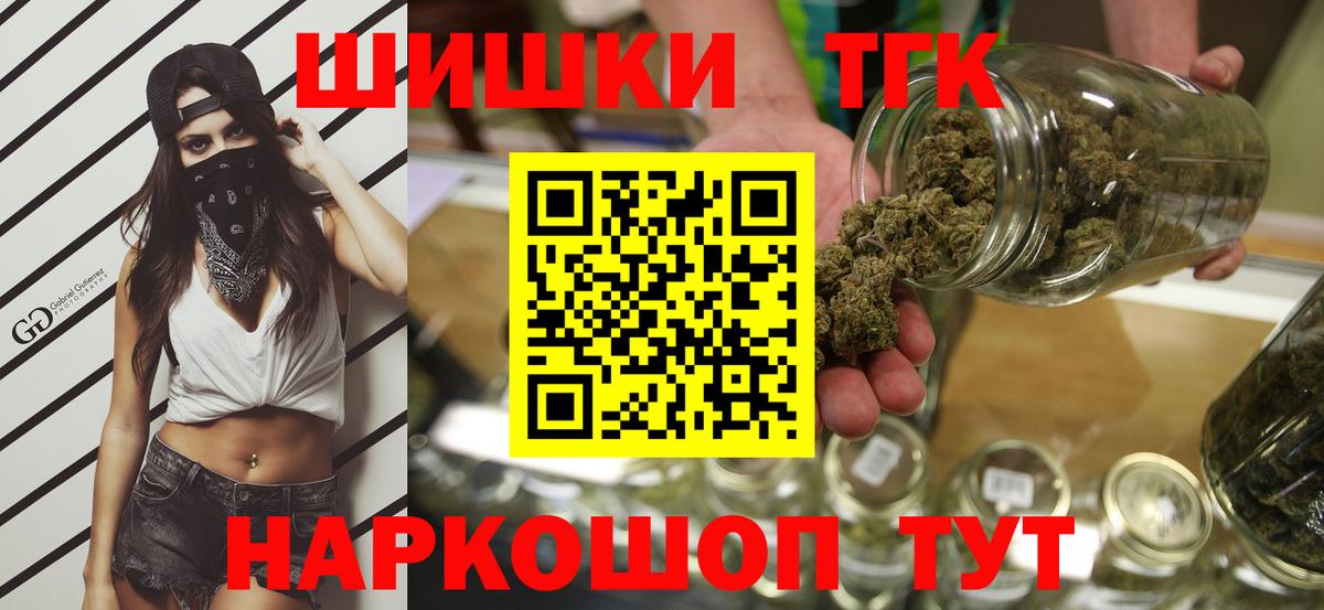 Бошки марихуана SATIVA & INDICA  Конопля Amnesia  Шишки марихуана Bruce Banner  Вход с VPN  Мыски 