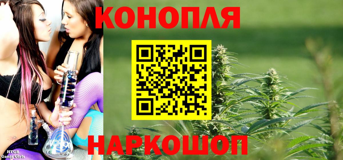 Шишки марихуана индика Мыски